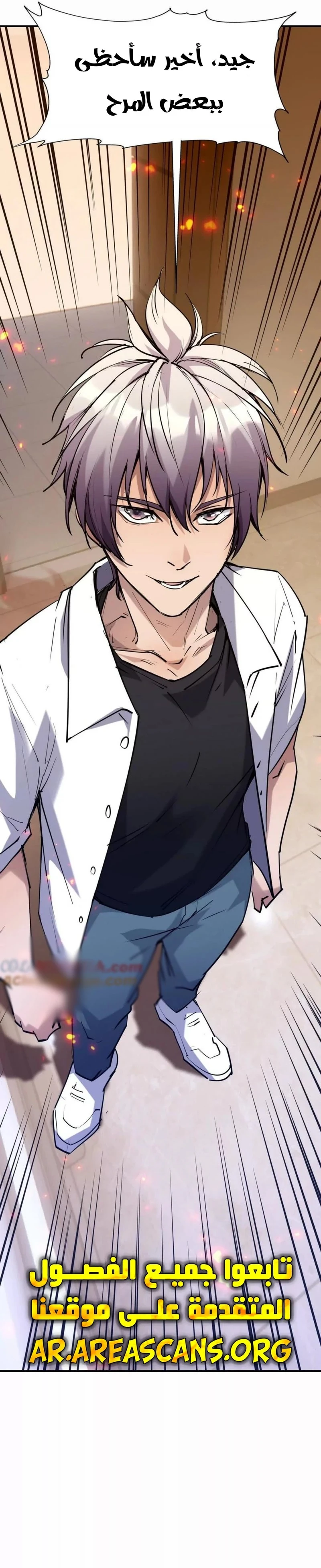 Chapter Image 17